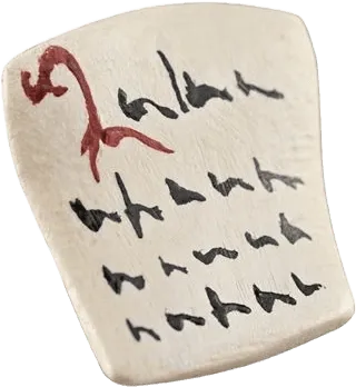 Hand-carved wooden scripture accessory with hand-painted black and red script